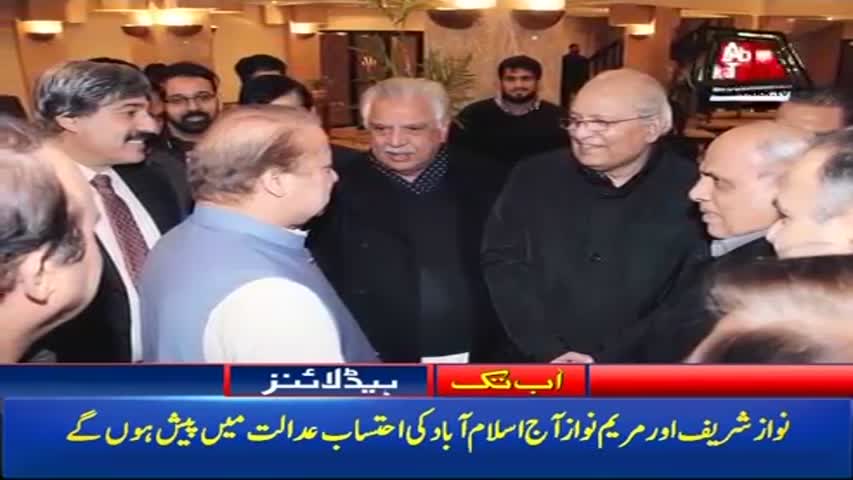 AbbTakk Headlines – 06 AM – 03 January 2018