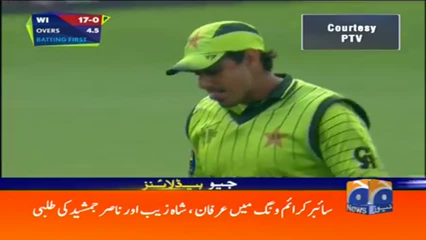 Geo Headlines 12 PM 20-March-2017