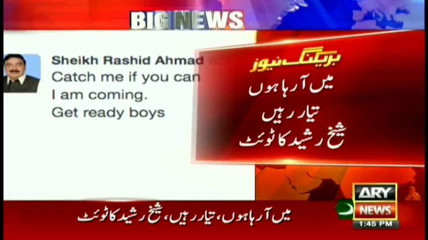 Catch me if you can, Sheikh Rasheed's tweet