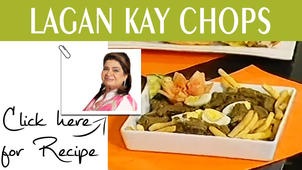 Masala Mornings Recipe Lagan Kay Chops by Chef Shireen Anwar Masala TV 15 August 2016