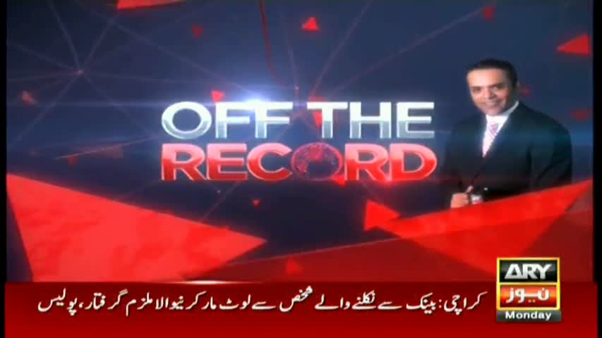 Off The Record   3rd October 2016