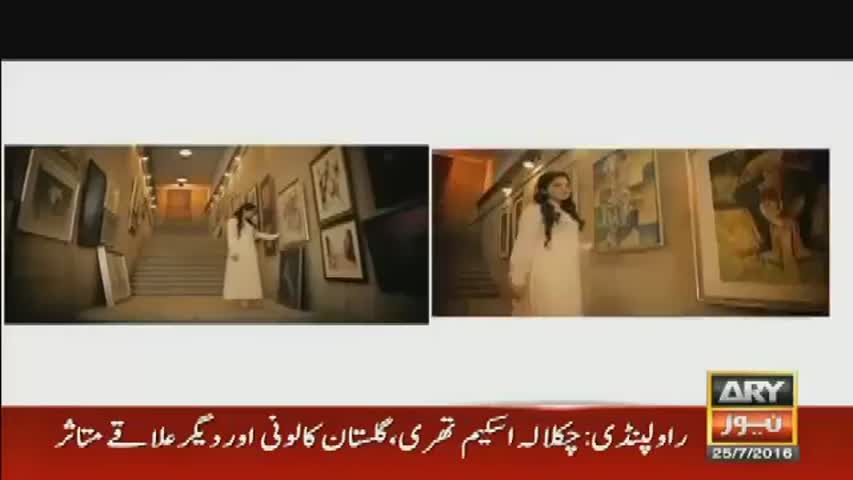 The Morning Show with Sanam Baloch – 25 July 2016