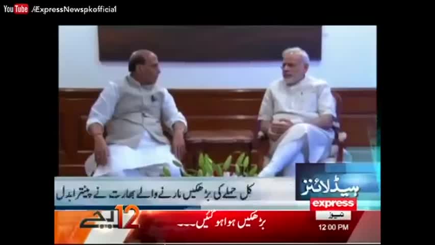 Express News Headlines 12:00 PM - 20 September 2016