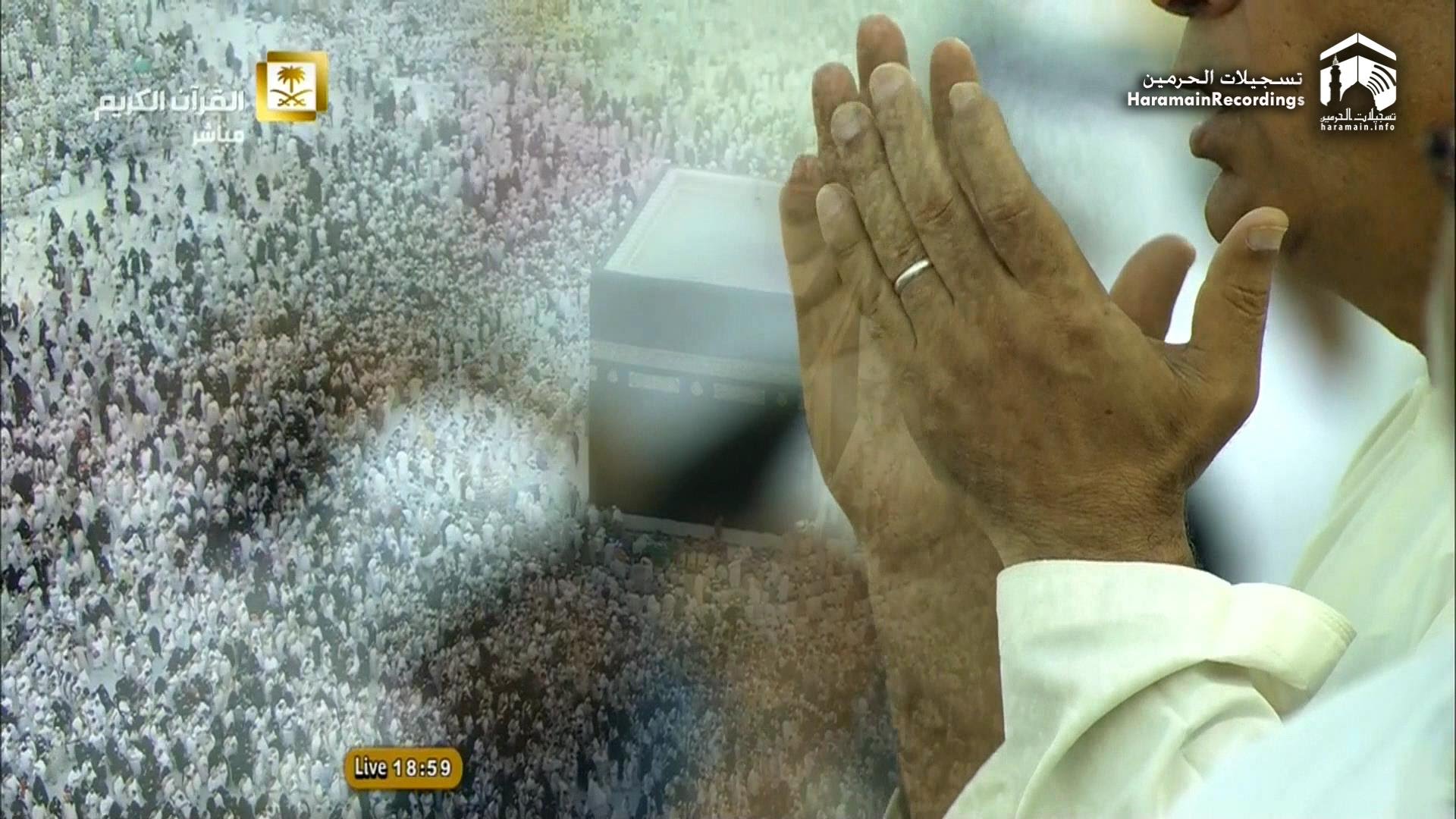 7th Ramadan 1437 Makkah Maghrib by Sheikh Sudais