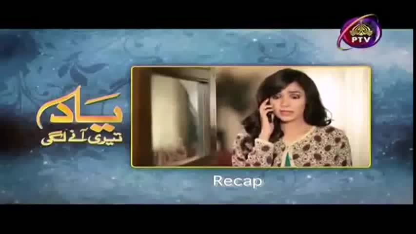 Yaad Teri Aanay Lagi Episode 13 || Full Episode in HQ || PTV Home