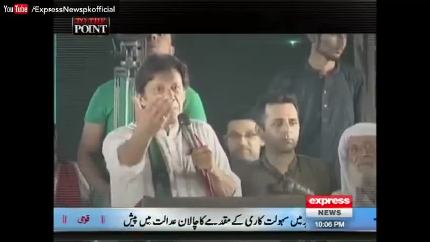 To The Point - 1 October 2016