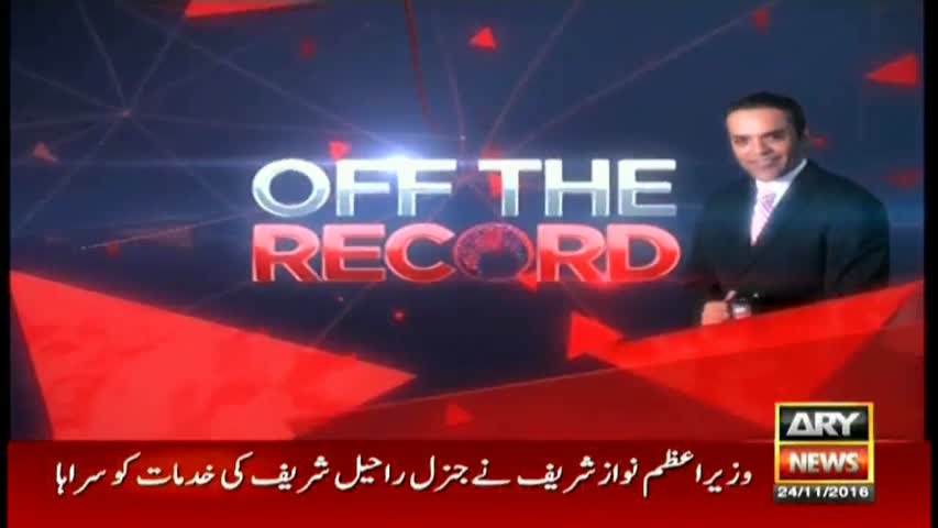 Off The Record 24th November 2016