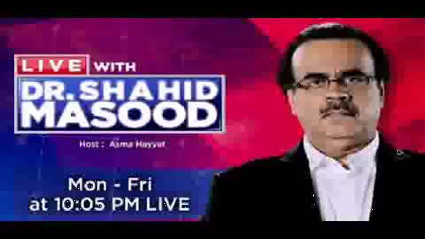Live With Dr Shahid Masood 30 May 2016 Pakistani Talk Show