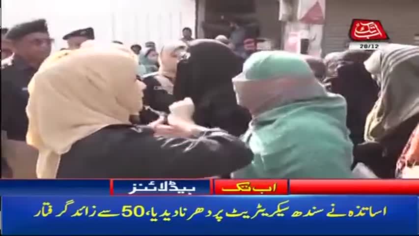 AbbTakk Headlines – 03 PM -20 December 2017