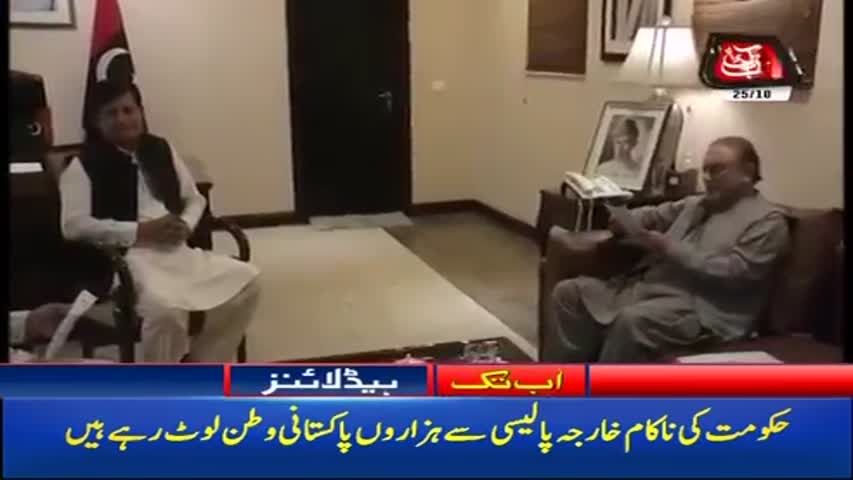 AbbTakk Headlines – 07 AM – 25 October 2017