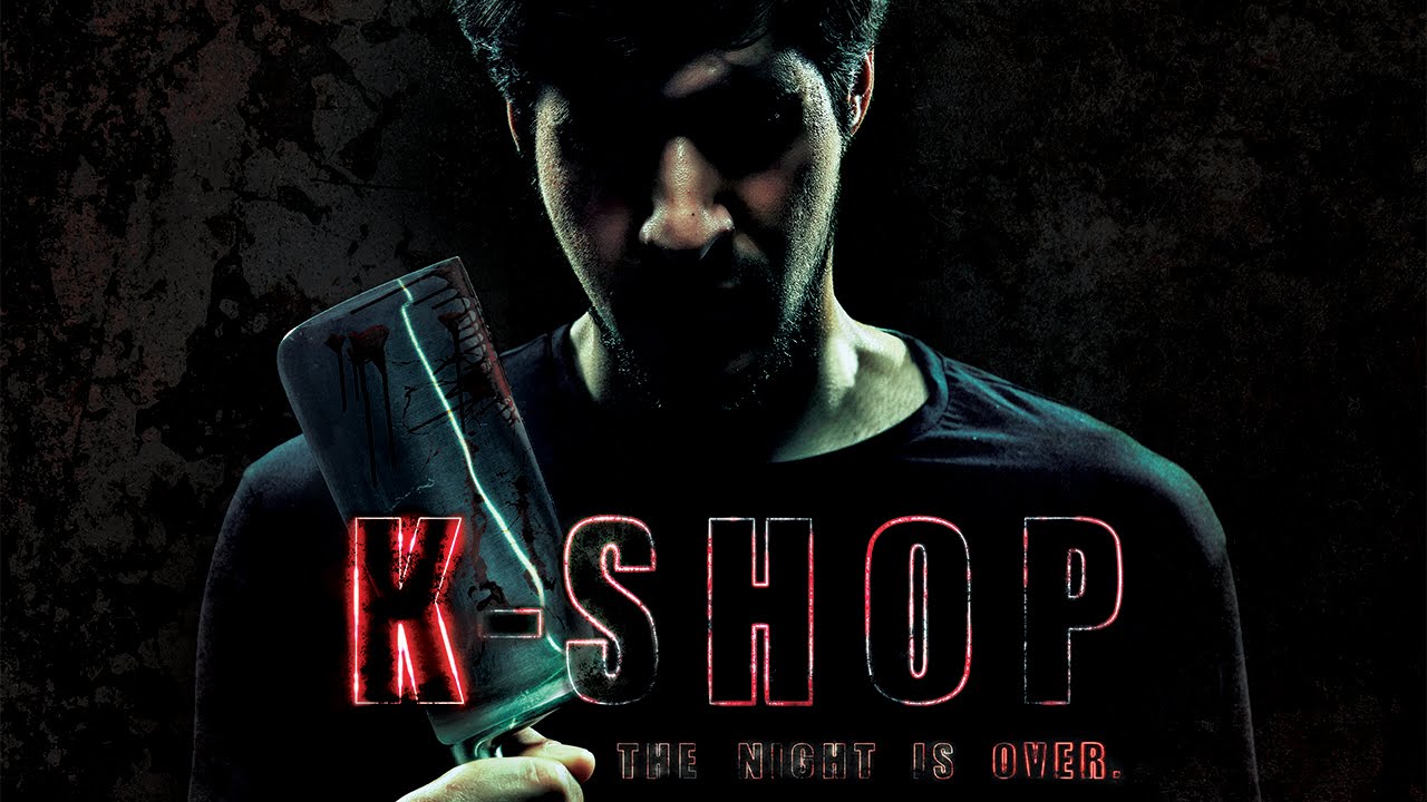 K-SHOP – First Look Red Band Trailer (HD) (2016)
