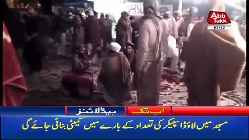 AbbTakk Headlines – 08 AM – 02 December 20171