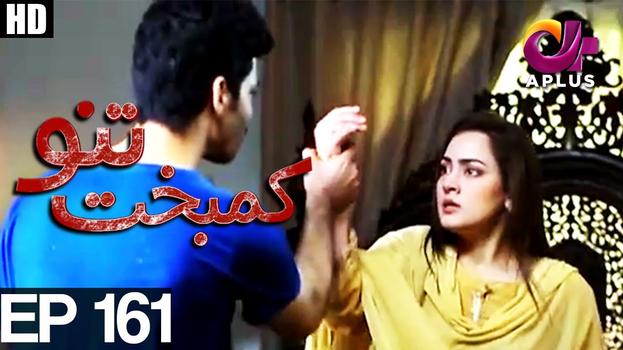 Kambakht Tanno - Episode 161 | A Plus ᴴᴰ Drama | Shabbir Jaan, Tanvir Jamal, Sadaf Ashaan