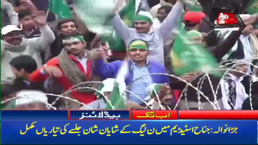 AbbTakk Headlines –03 PM – 27 January 2018