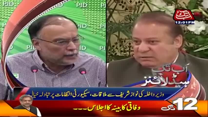 AbbTakk Headlines – 12 PM – 08 August 2017