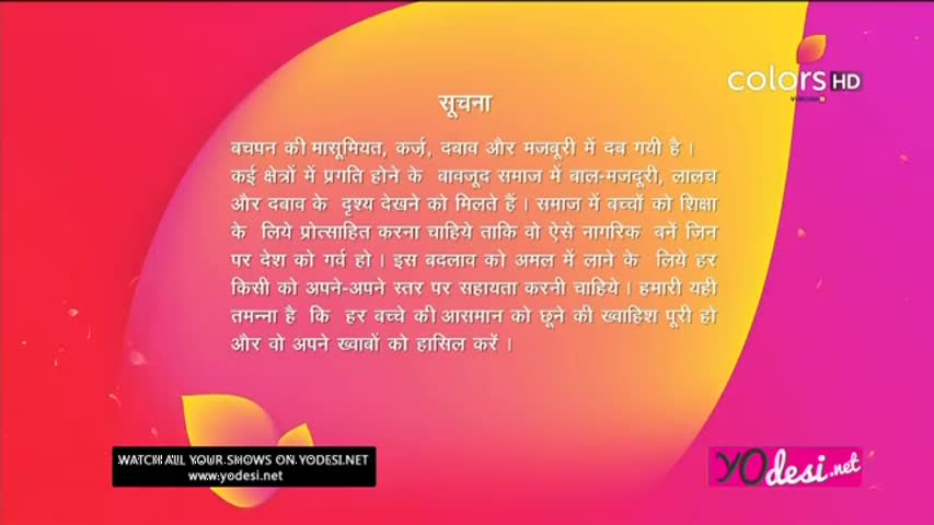 Udaan 16th August 2016  Part 1