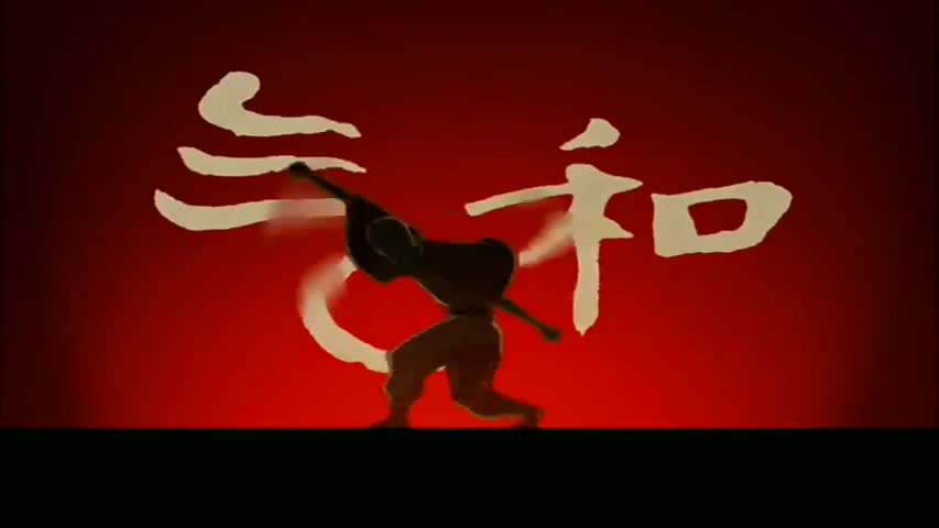 Avatar: The Last Airbender - Book 1: WaterEpisode 11: The Great Divide