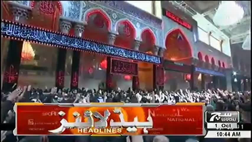 Regional News Headlines 05pm 01 October 2017 SuchTV