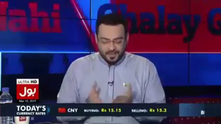 Aisay Nahi Chalay Ga with Aamir Liaquat Hussain 10th March 2017
