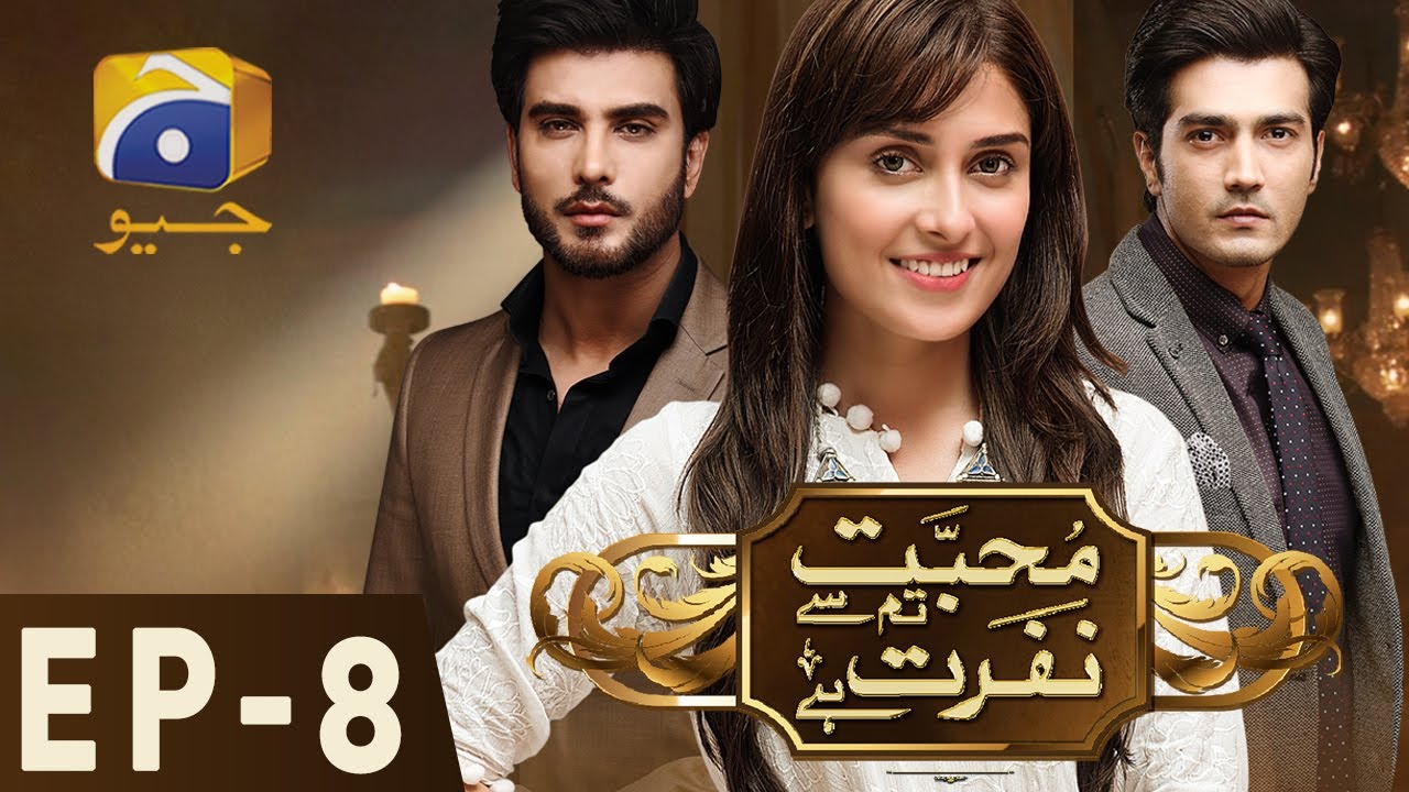 Mohabbat Tum Se Nafrat Hai - Episode 8 | Har Pal Geo