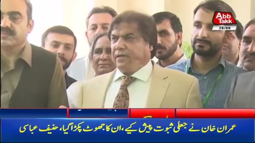 AbbTakk Headlines – 02 PM – 28 September 2017