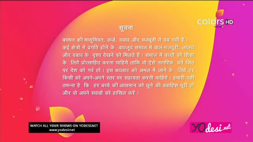  Udaan 3rd August 2016  Part 1