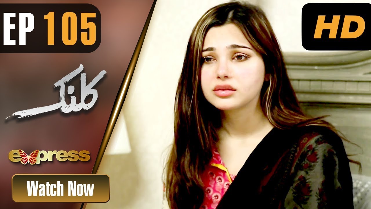 Kalank - Episode 105