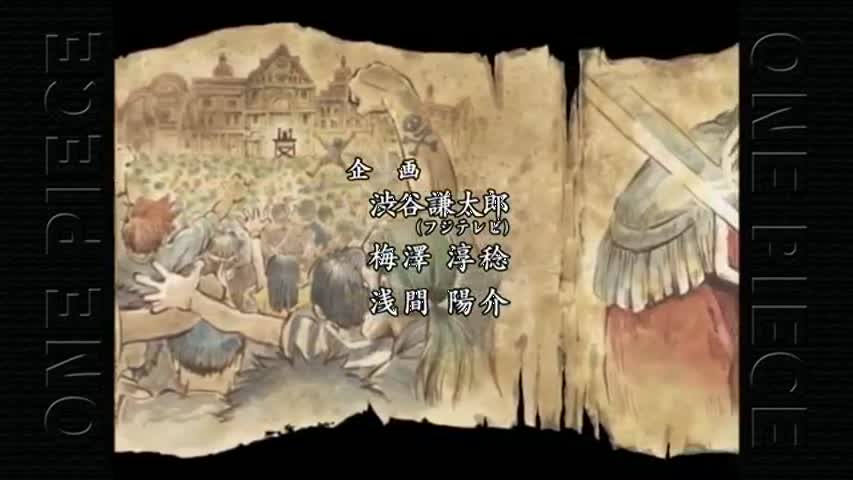 One piece - Season 04 - Vol 02 (English Audio)Episode17: All for my Comrades' Sake! The Darkness Wit