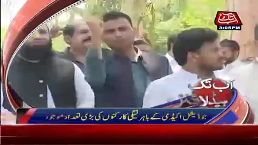 AbbTakk Headlines - 03 PM - 03 July 2017