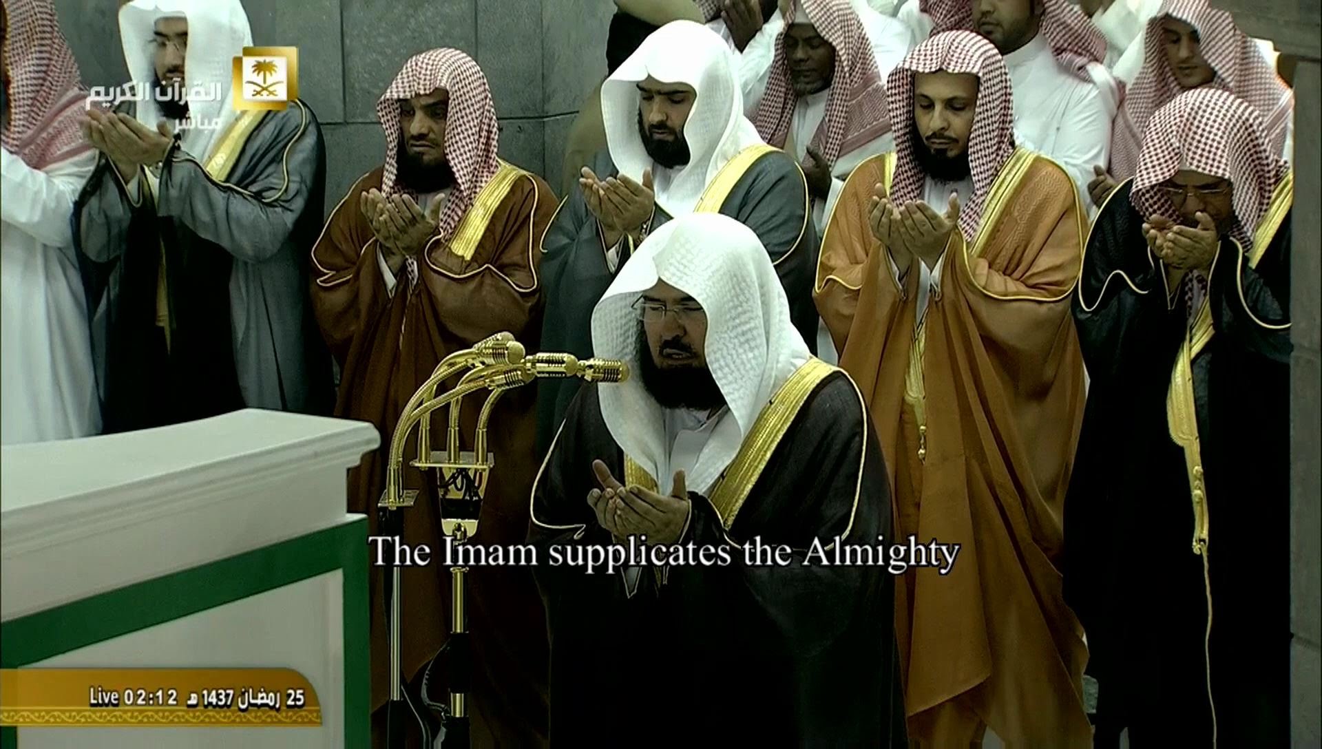 25th Ramadan 1437 Makkah Witr Sheikh Sudais