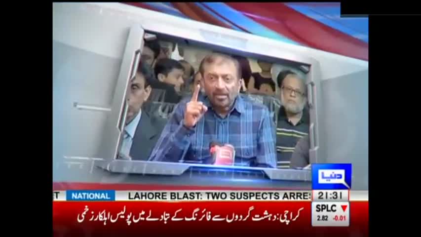 Dunya Kamran Khan Kay Sath 23 February 2017 | Dunya News