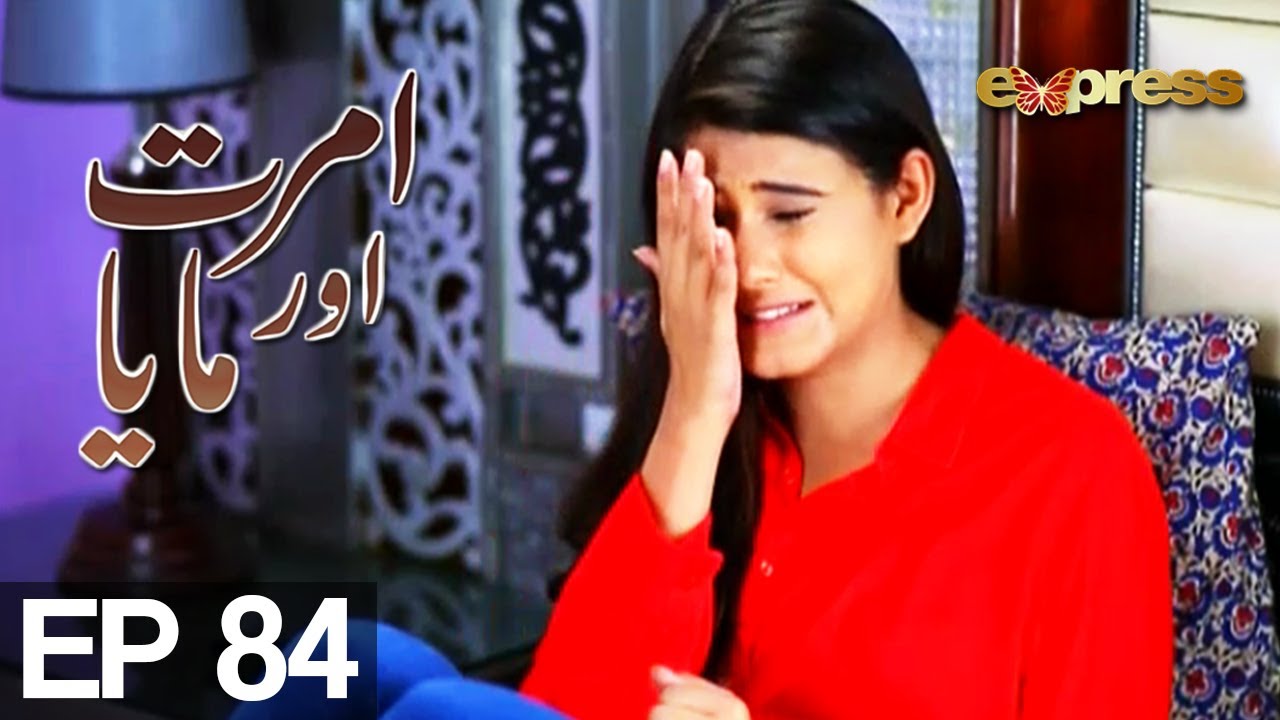 Amrit Aur Maya - Episode 84 | Express Entertainment Drama | Tanveer Jamal, Rashid Farooq, Sharmeen