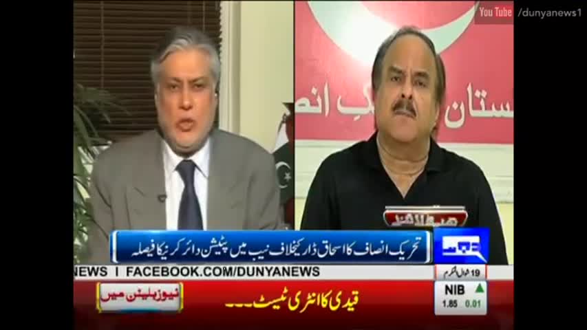 Dunya News Headlines - 03:00 PM | 24 July 2016