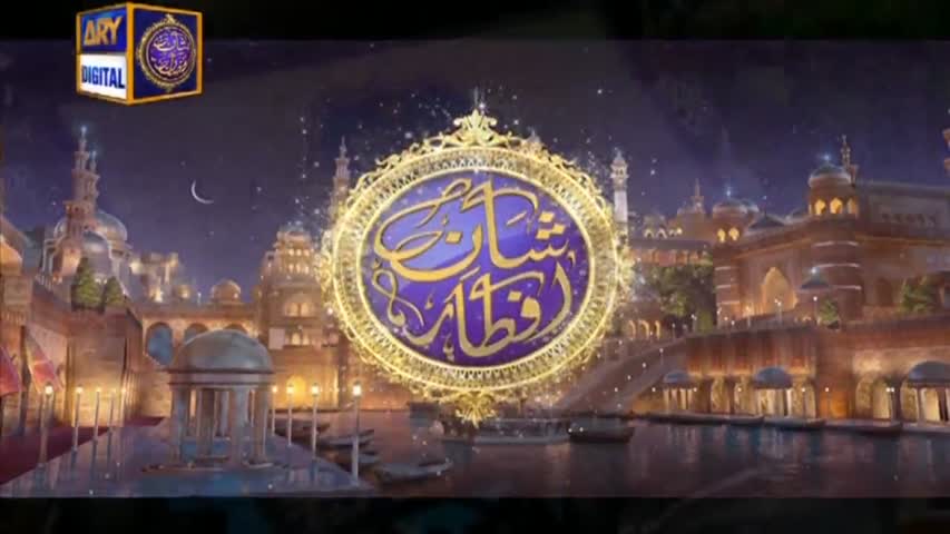 Shan-e-Iftar - Segment: - Sawalat - 7th June 2017