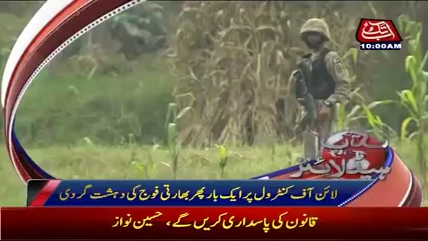 AbbTakk Headlines - 10 AM - 01 June 2017