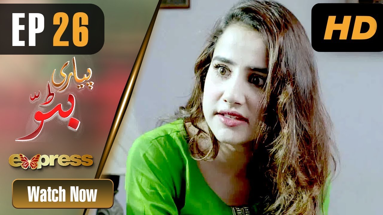 Piyari Bittu - Episode 26