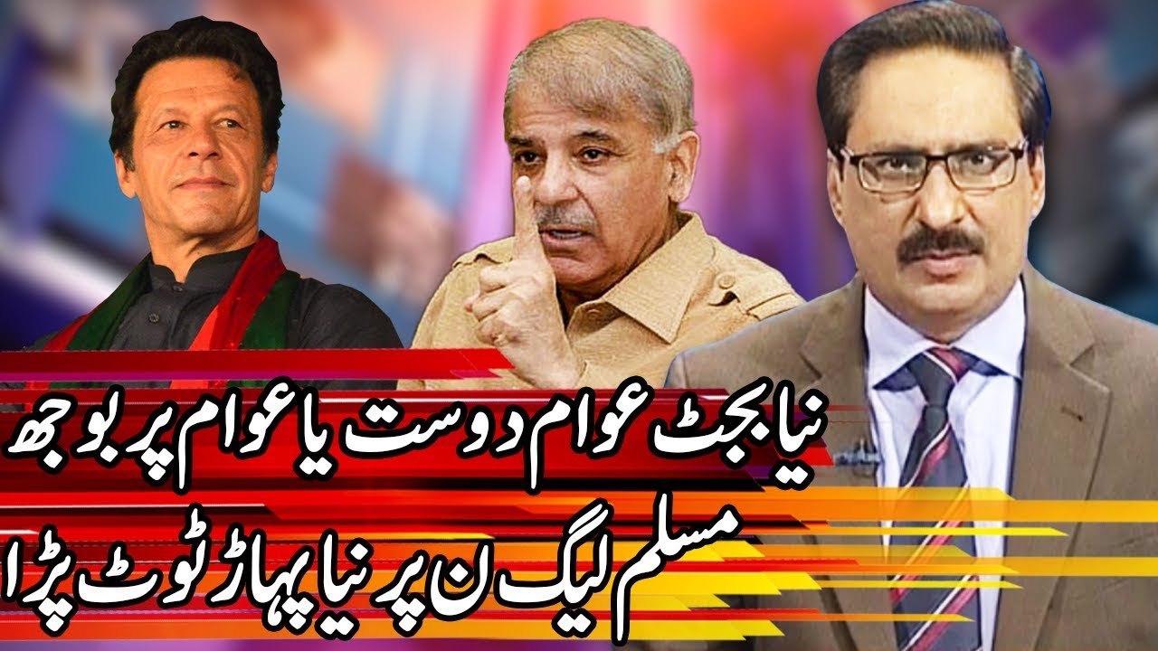 Kal Tak with Javed Chaudhry | 13 September 2018 | Express News