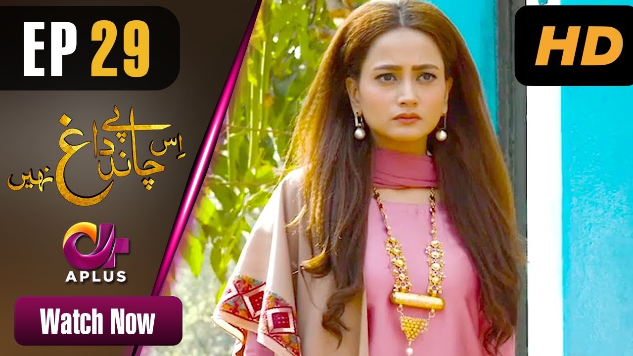 Is Chand Pe Dagh Nahin - Episode 29