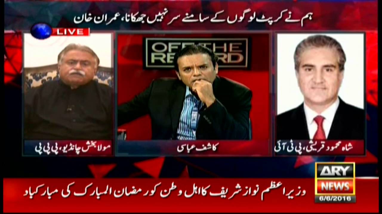 Off The Record 6th June 2016 - ARY News