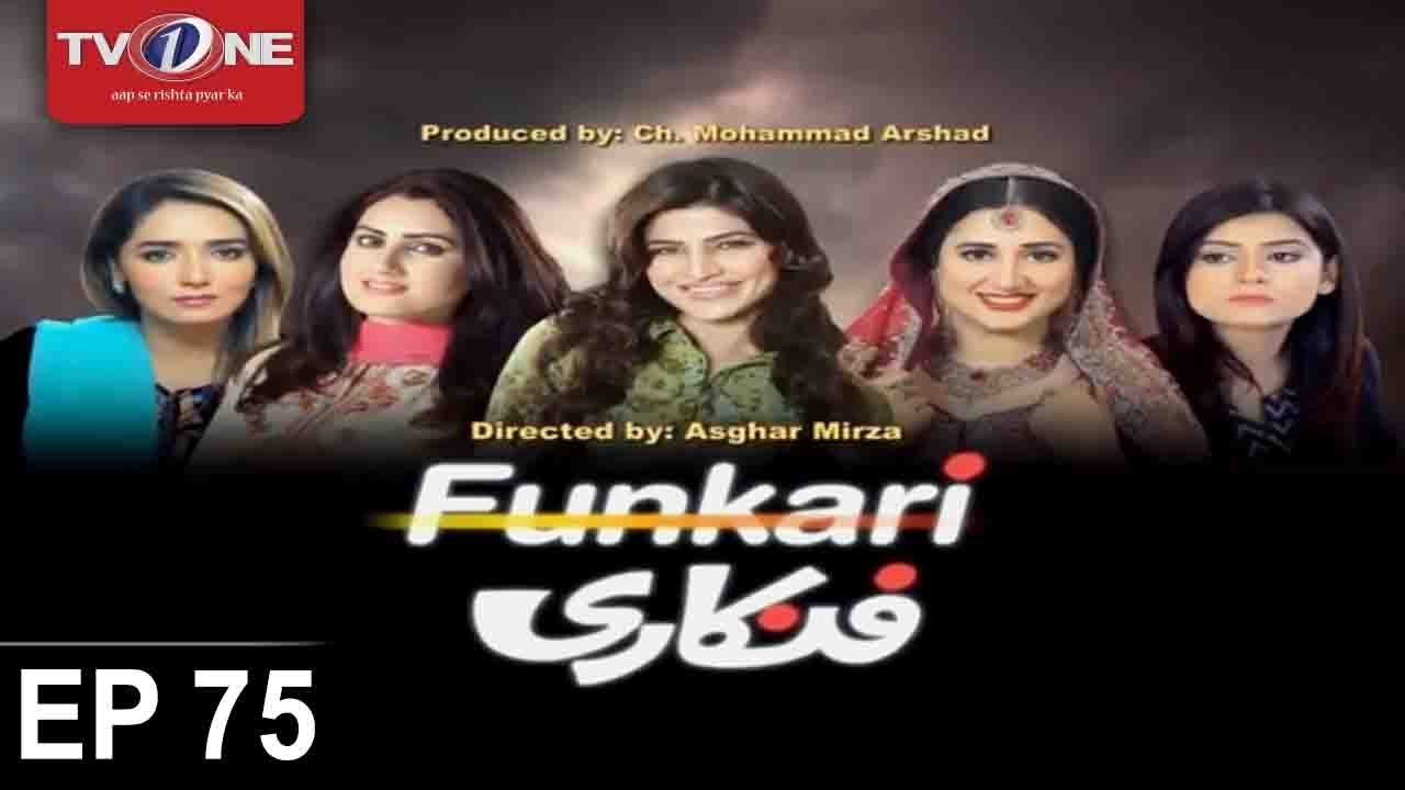 Funkari | Episode 75 | TV One Drama | 13th July 2017