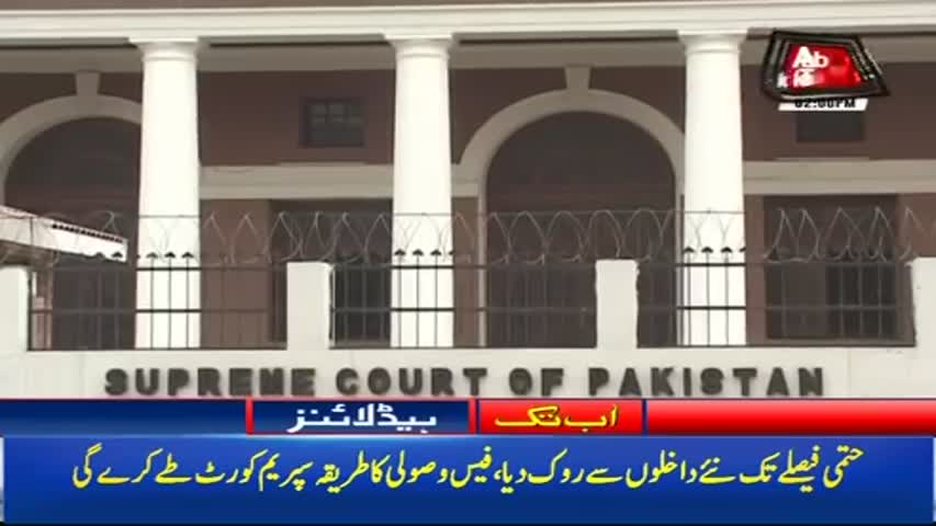 AbbTakk Headlines – 02 PM -27 December 2017