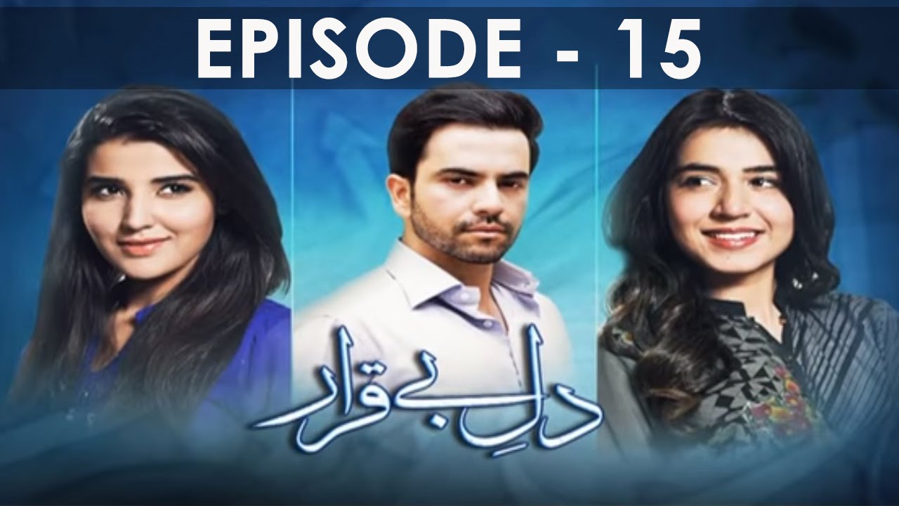 Dil E Beqarar Episode 15 Full HD HUM TV Drama 27 July 2016