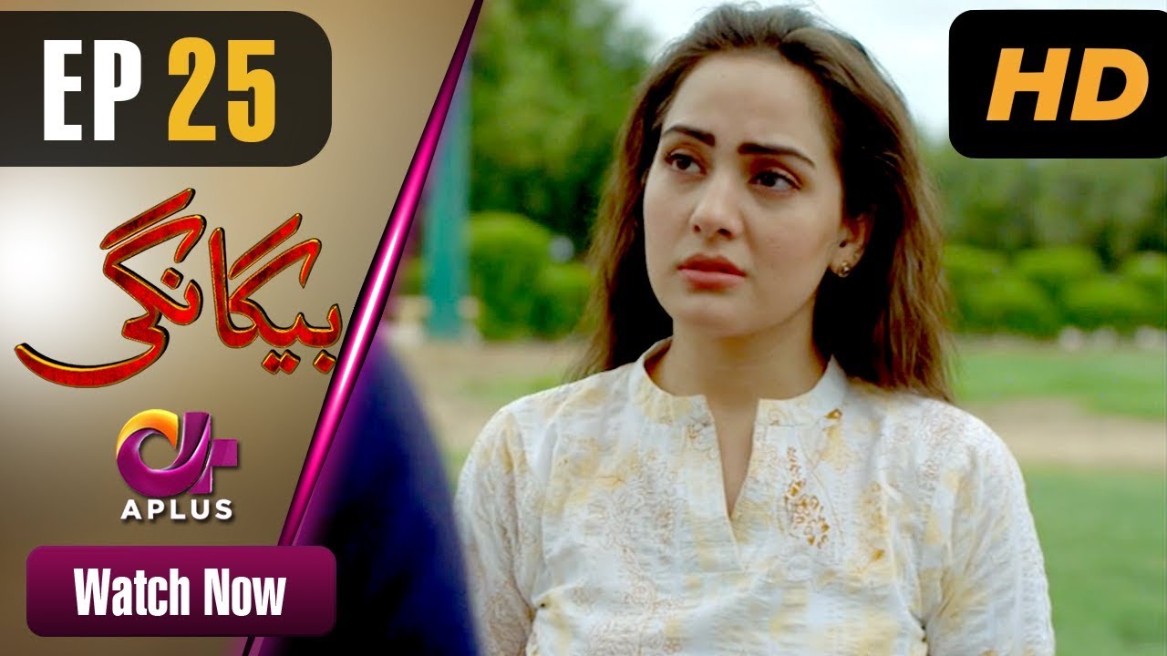 Begangi - Episode 25