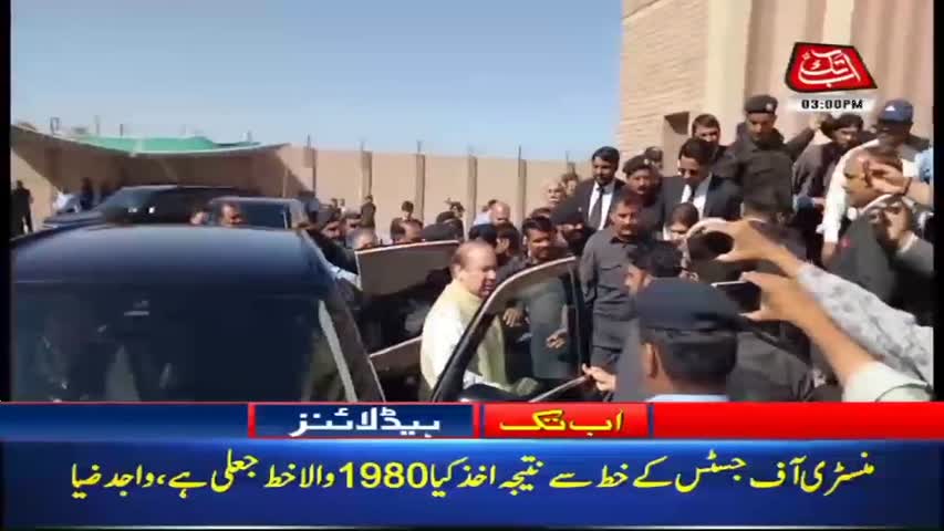 AbbTakk Headlines – 03 PM – 30 March 2018