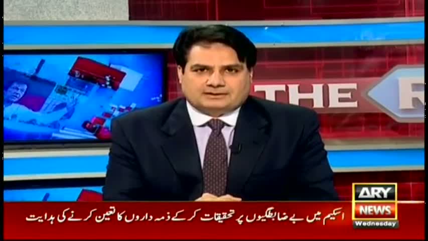 The Reporters 10th May 2017