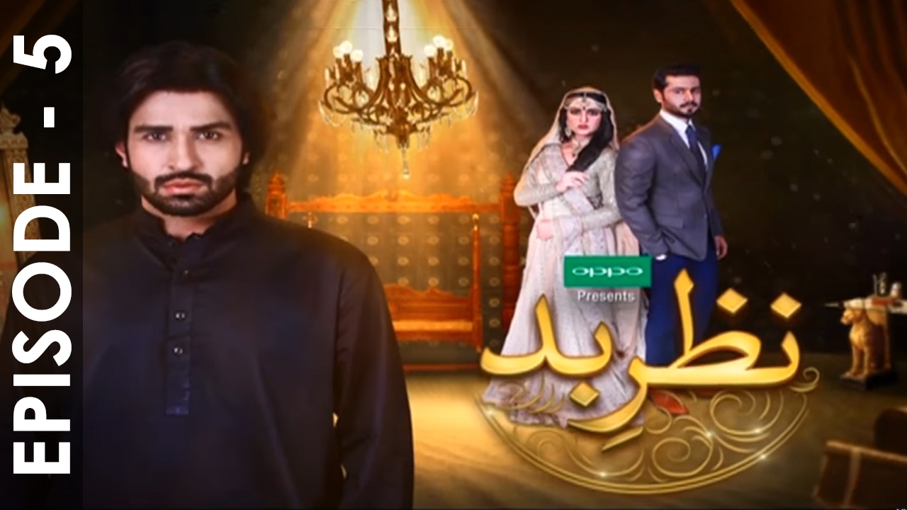 Nazr-e-Bad Episode 5 Full HD HUM TV Drama 6 February 2017