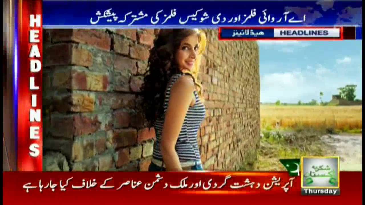 Headlines 0900 - 11th August 2016