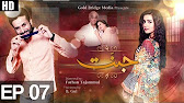Jannat - Episode 7 | Aplus ᴴᴰ
