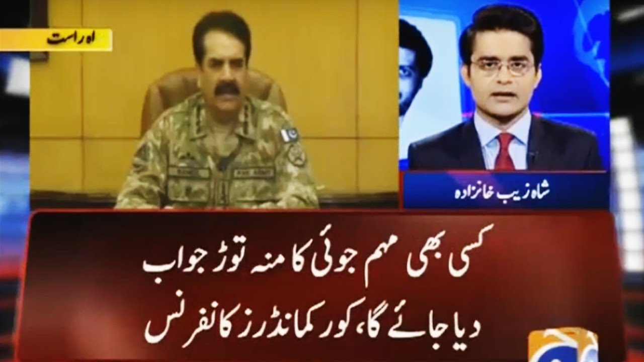 Aaj Shahzaib Khanzada Ke Sath - 14 October 2016 - Geo News