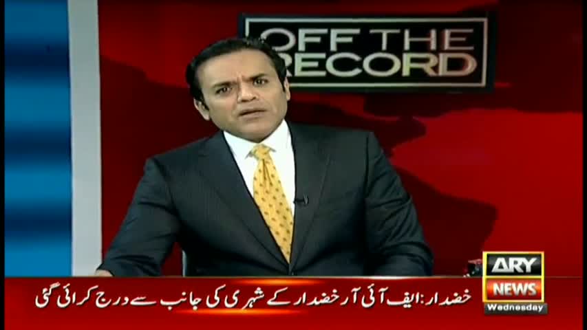 Off The Record  8th February 2017
